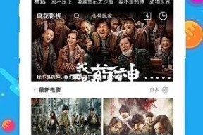 国产浮力影院第二页