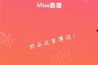 国产直播在线,引领新时代娱乐潮流