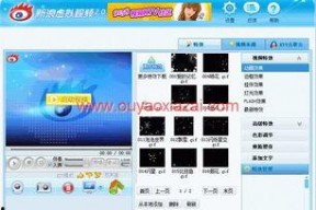 国产视频更新,创新内容与多元风格引领潮流